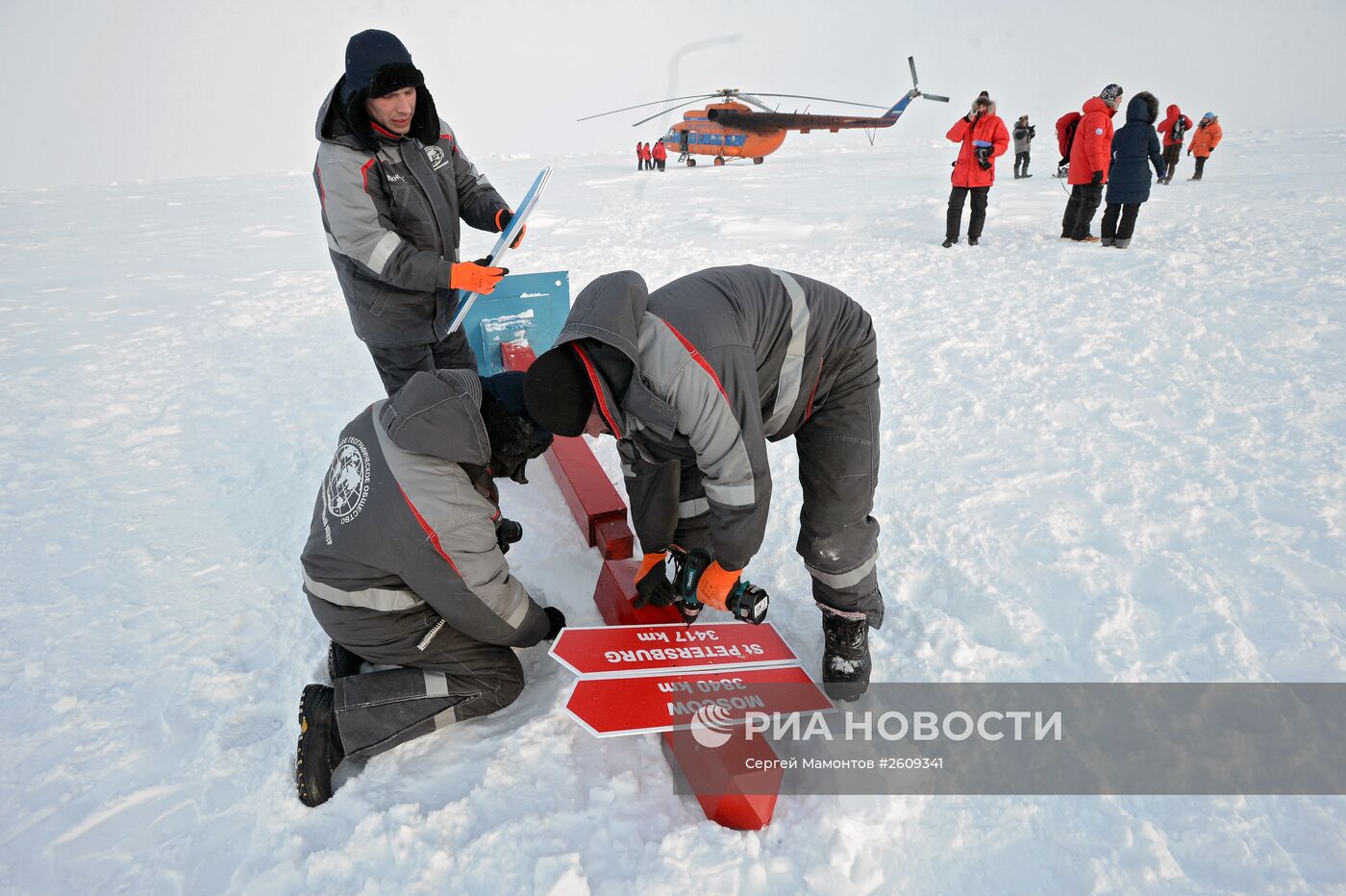 Открытие дрейфующей станции "Северный полюс-2015" в Северном Ледовитом океане