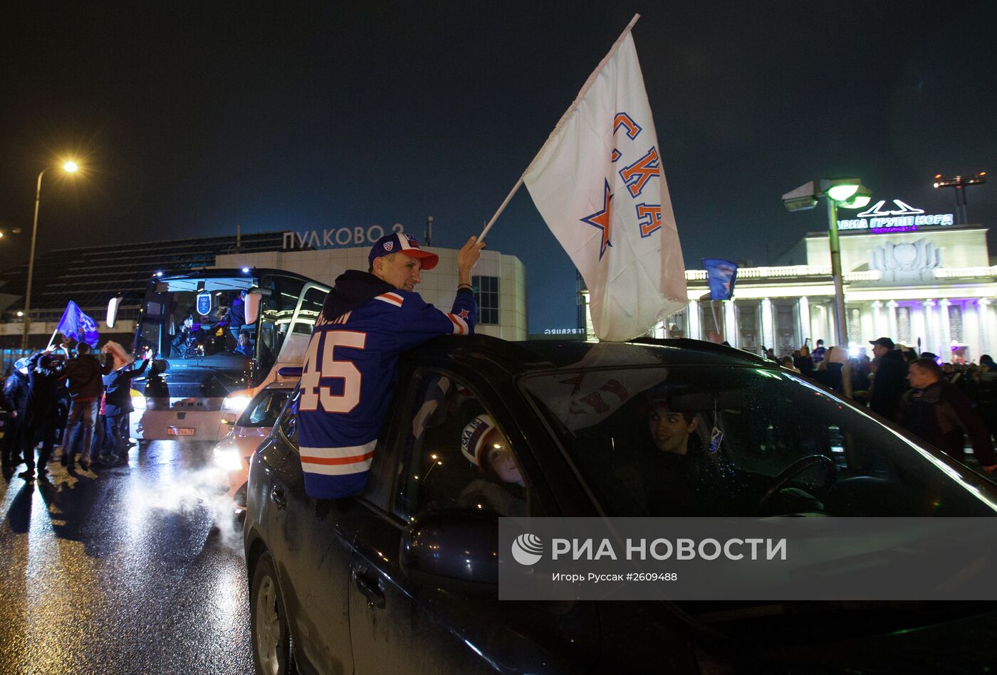 Встреча хоккеистов СКА в Санкт-Петербурге