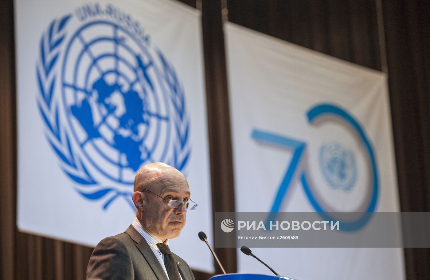 Открытие Московской международной модели ООН 2015
