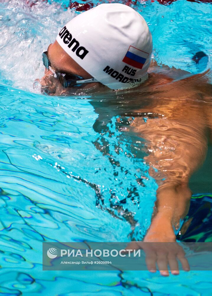 Плавание. Чемпионат России. Второй день