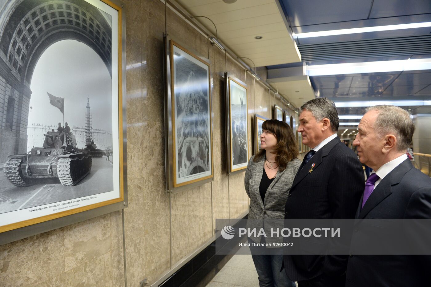 Открытие выставки архивных фотоснимков, сделанных во время ВОВ корреспондентами Совинформбюро