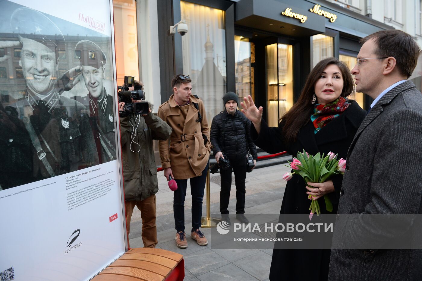 Открытие уличной фотовыставки "Лица Победы" в Москве