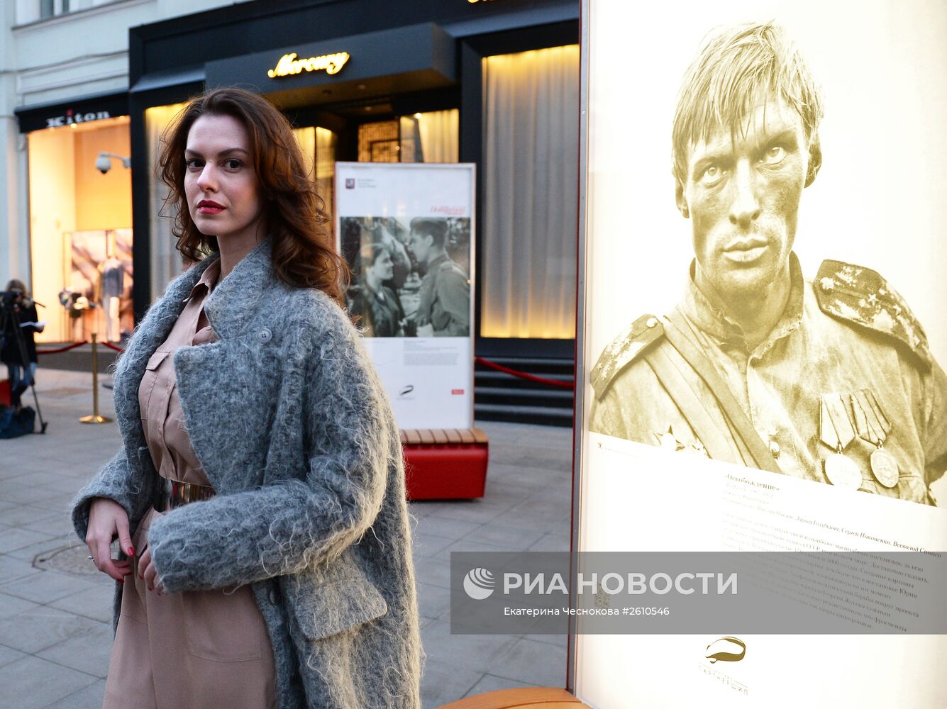 Открытие уличной фотовыставки "Лица Победы" в Москве