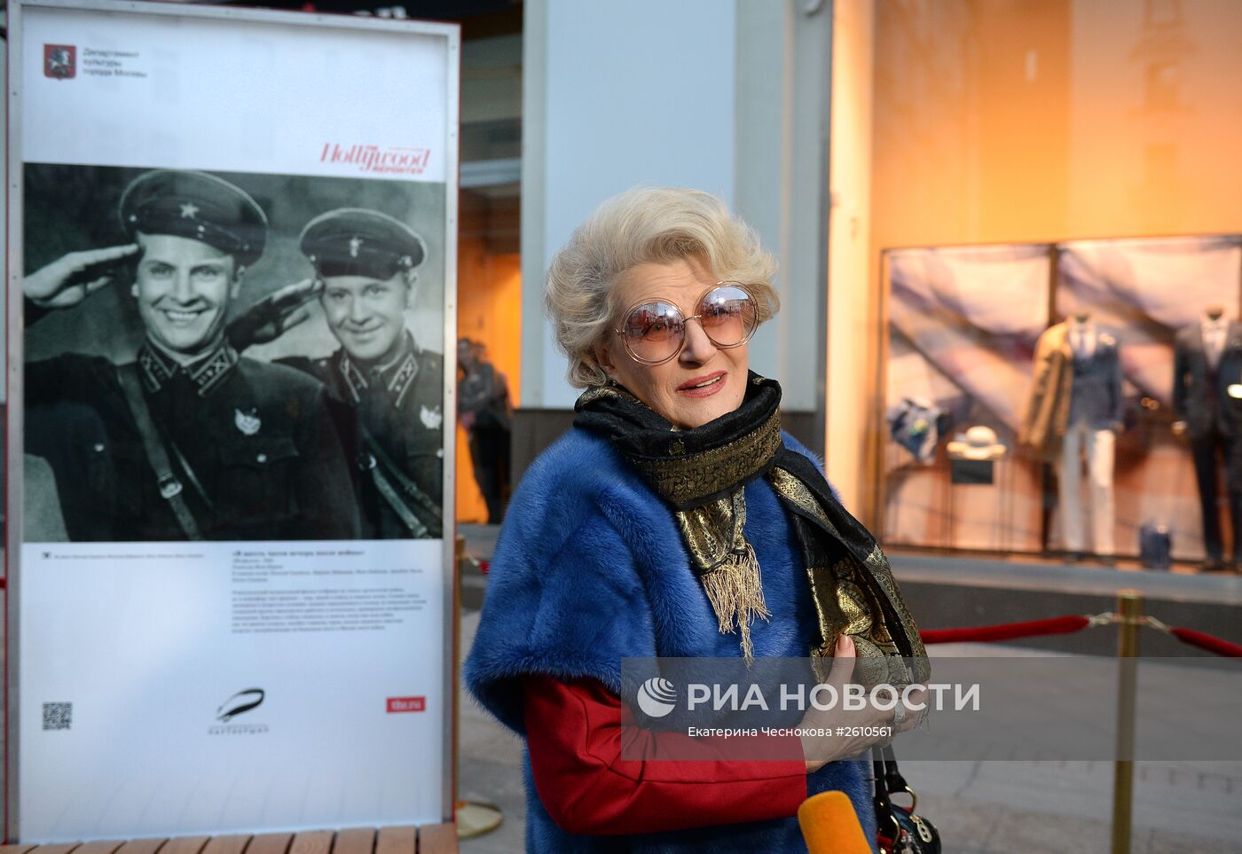 Открытие уличной фотовыставки "Лица Победы" в Москве