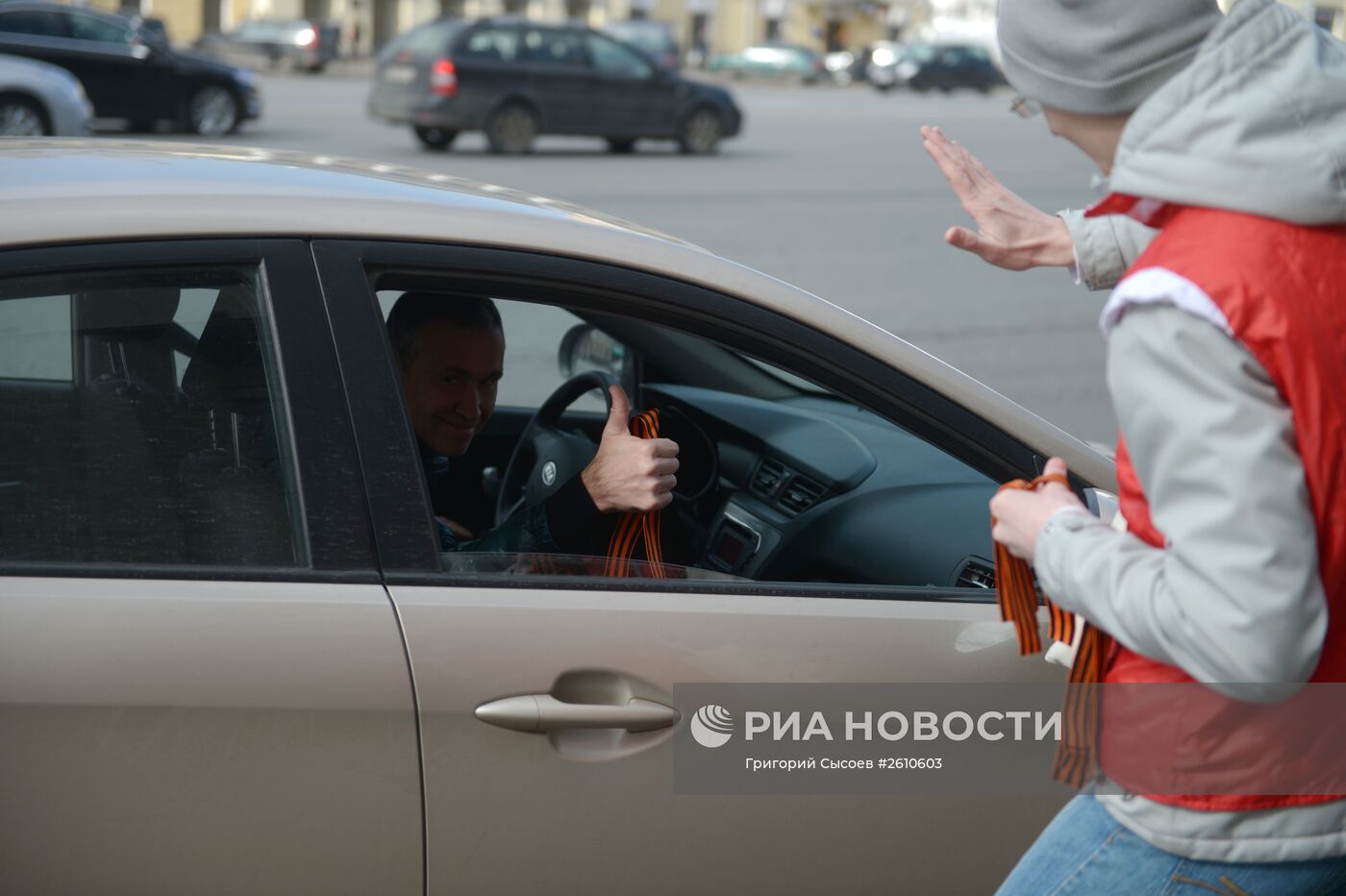Акция "Георгиевская ленточка" в Москве