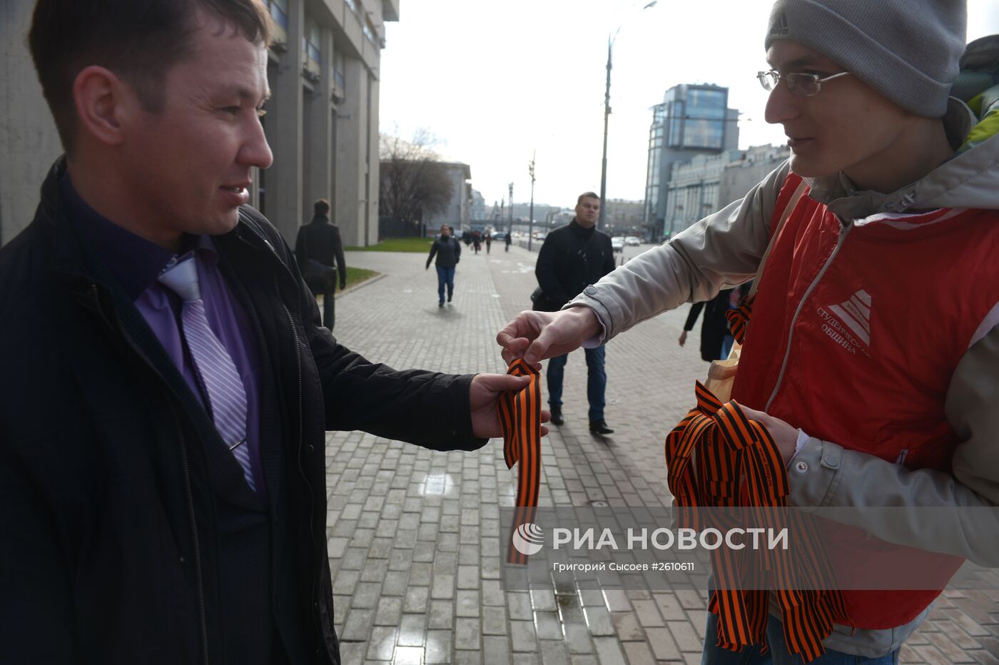 Акция "Георгиевская ленточка" в Москве