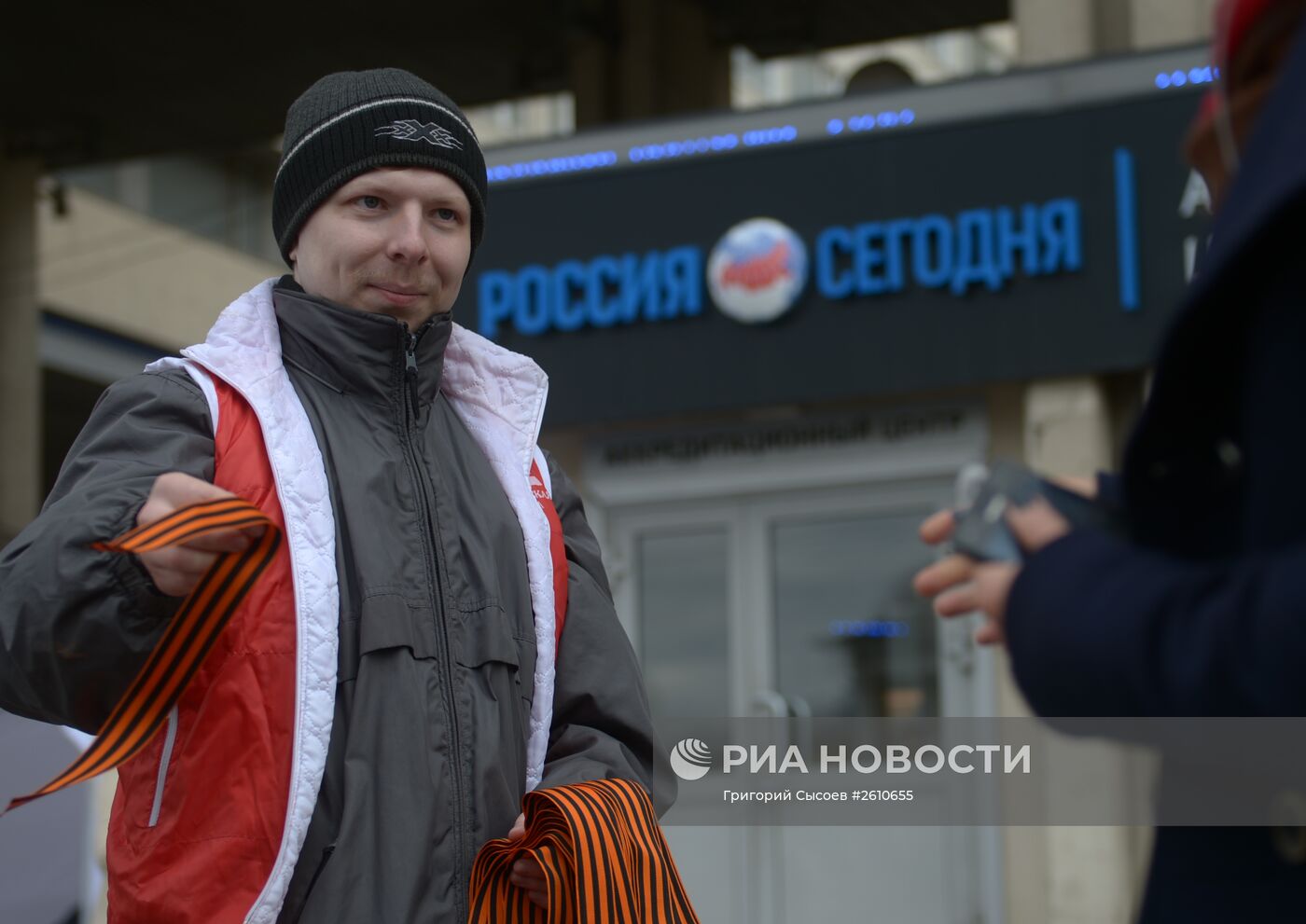 Акция "Георгиевская ленточка" в Москве