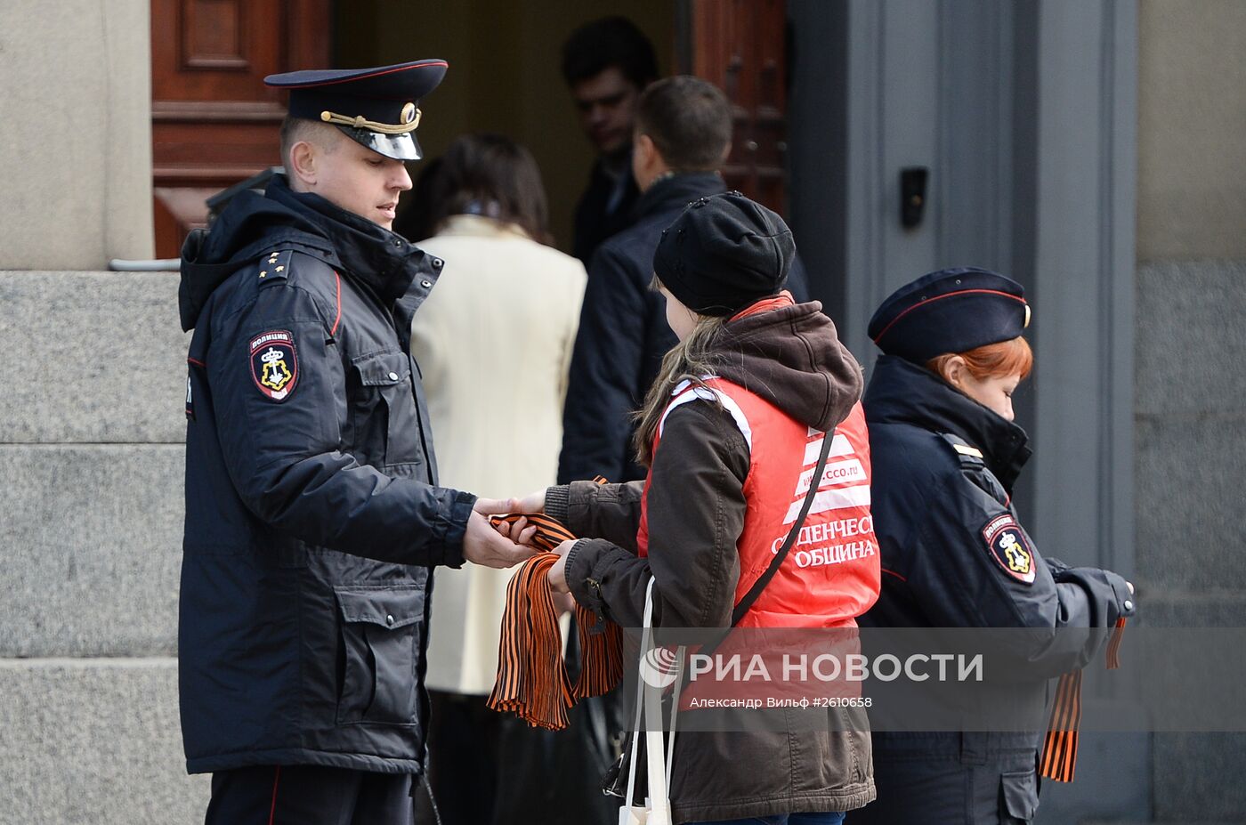 Акция "Георгиевская ленточка" в Москве