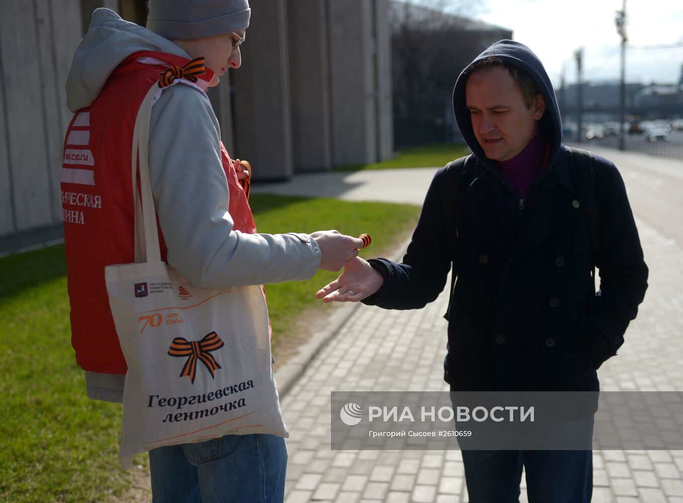 Акция "Георгиевская ленточка" в Москве