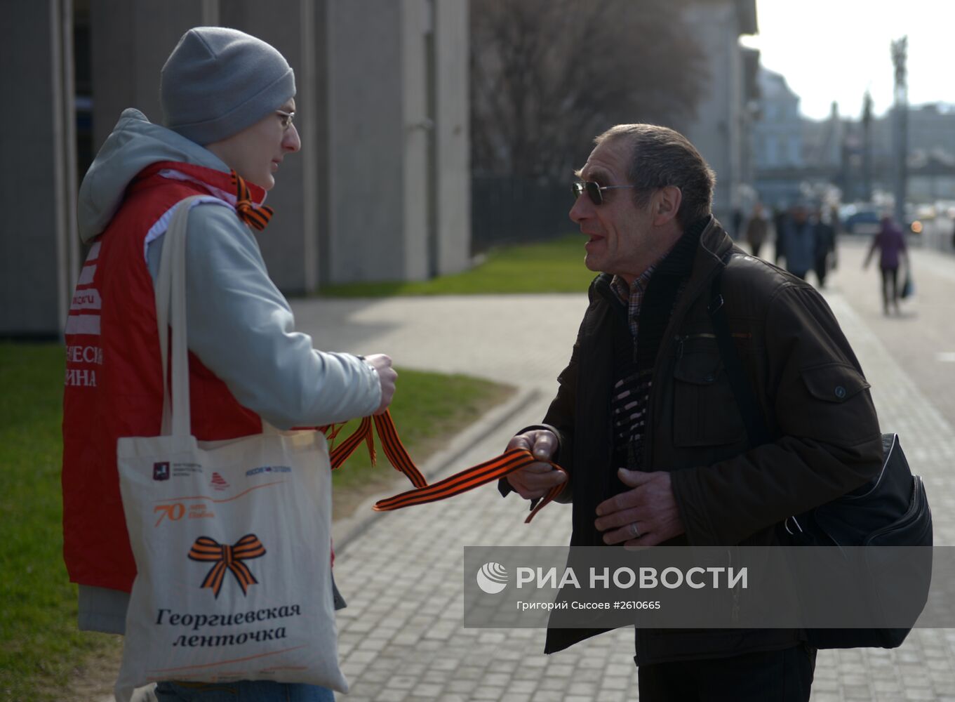 Акция "Георгиевская ленточка" в Москве