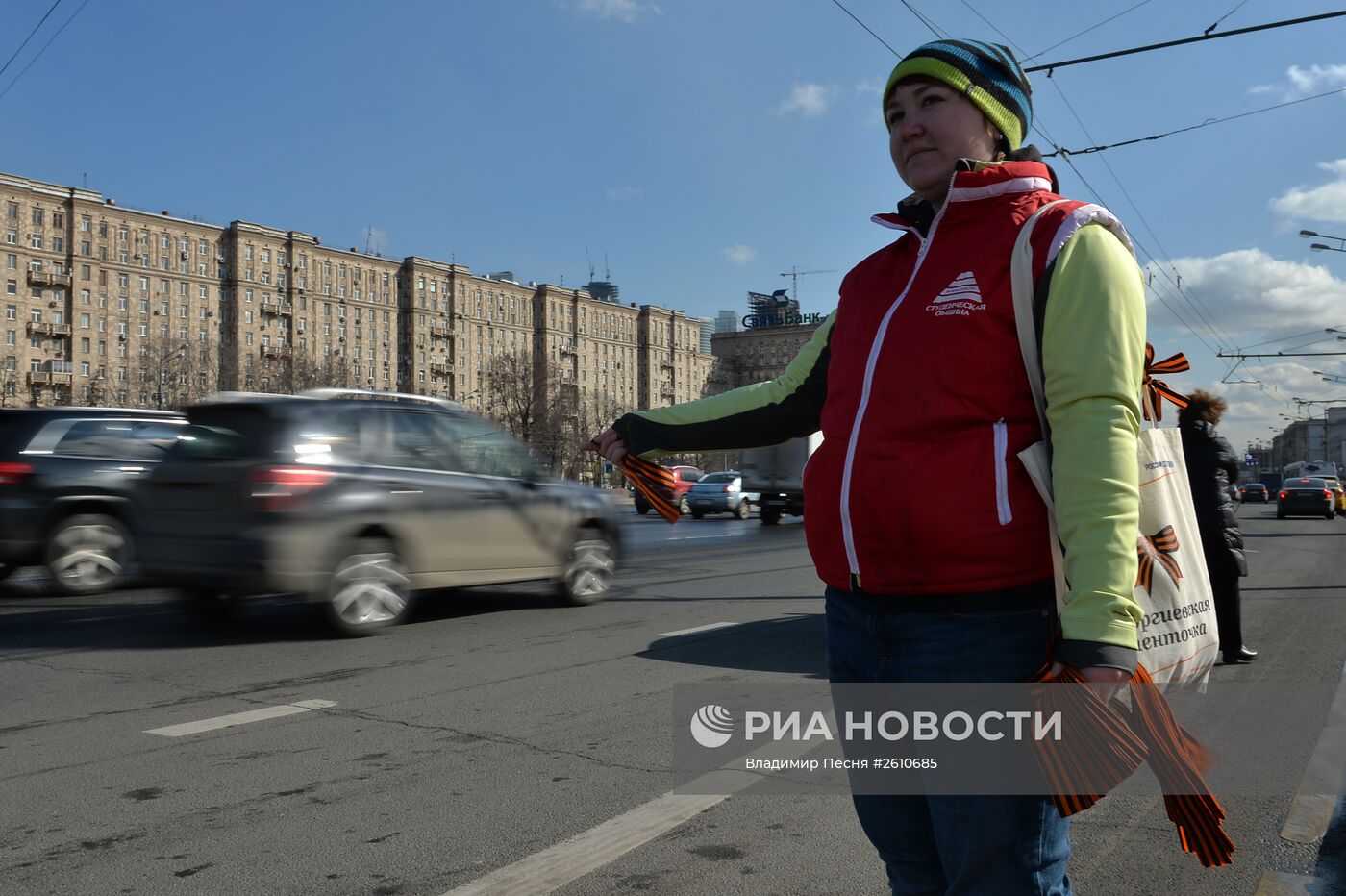 Акция "Георгиевская ленточка" в Москве