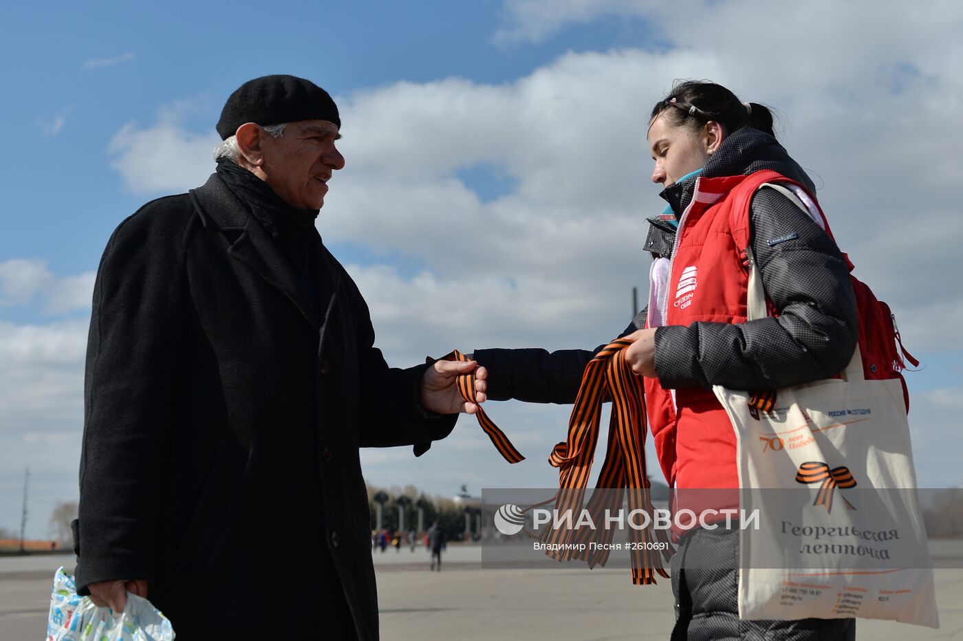 Акция "Георгиевская ленточка" в Москве