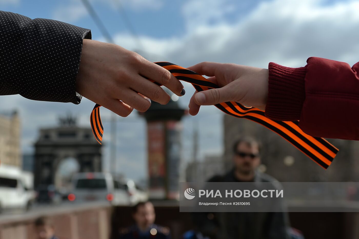Акция "Георгиевская ленточка" в Москве