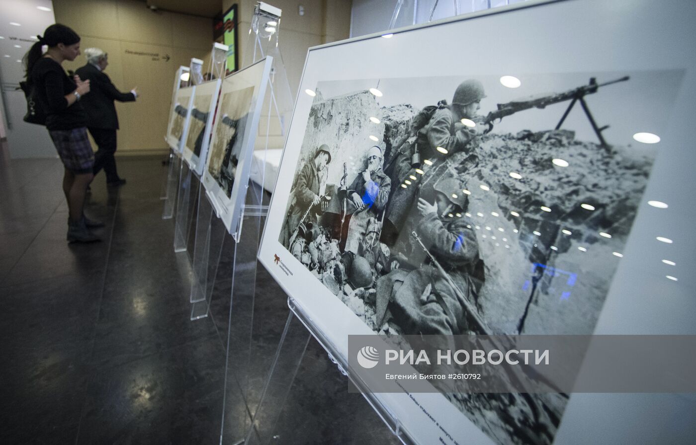 Фотовыставка, посвященная 70-летию Победы
