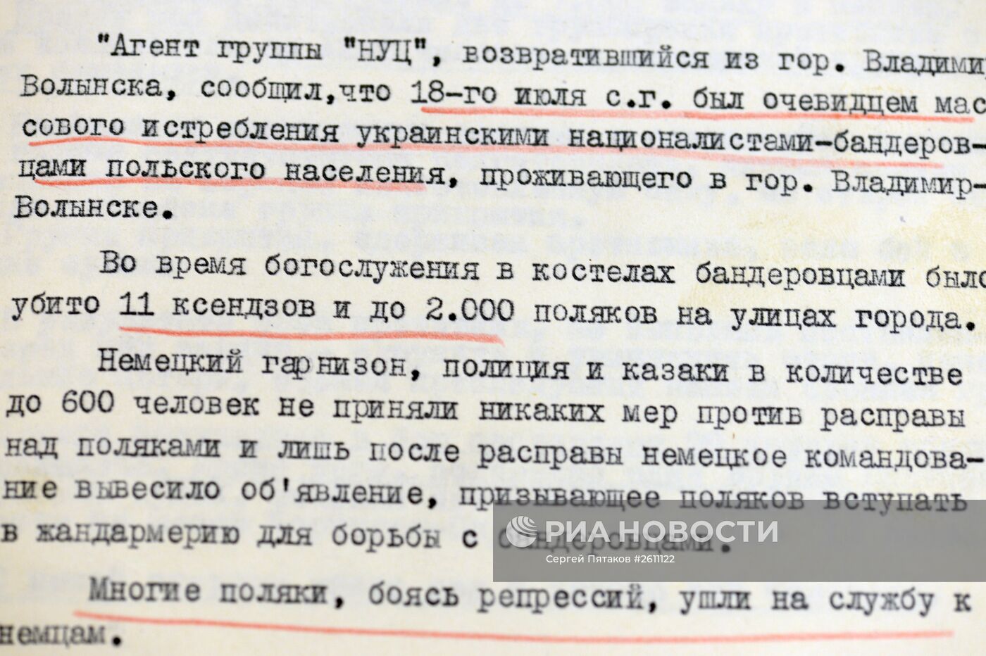 Архивные документы ФСБ РФ о деятельности Украинских националистов в период ВОВ