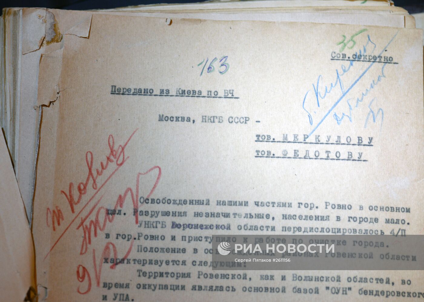 Архивные документы ФСБ РФ о деятельности Украинских националистов в период ВОВ
