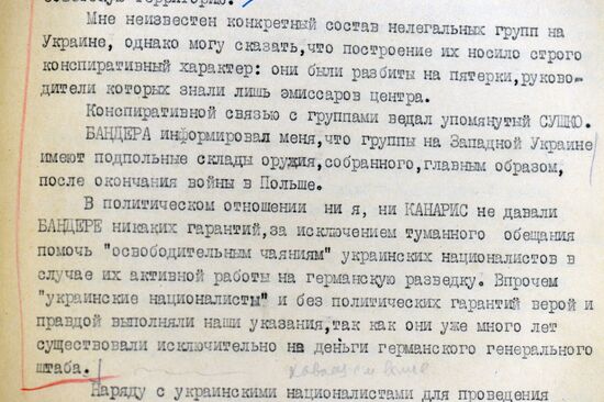 Архивные документы ФСБ РФ о деятельности Украинских националистов в период ВОВ