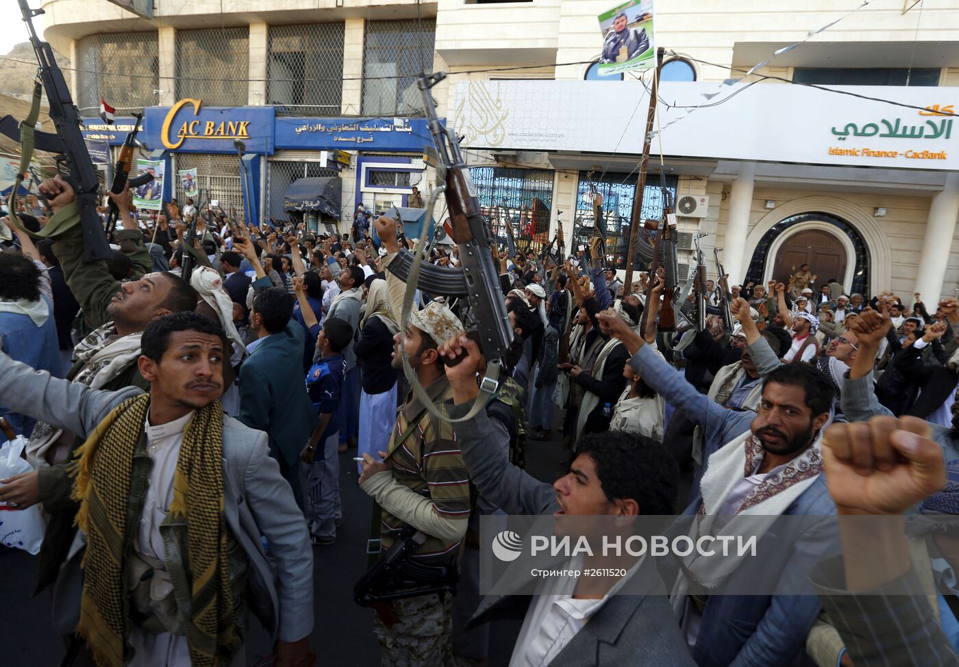 Акция протеста против военной операции коалиции во главе с Саудовской Аравией в Йемене