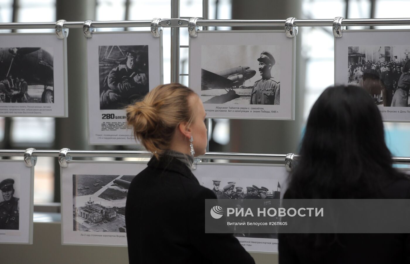 Открытие мультимедийной выставки "Победа! 70 лет" в аэропорту "Внуково"