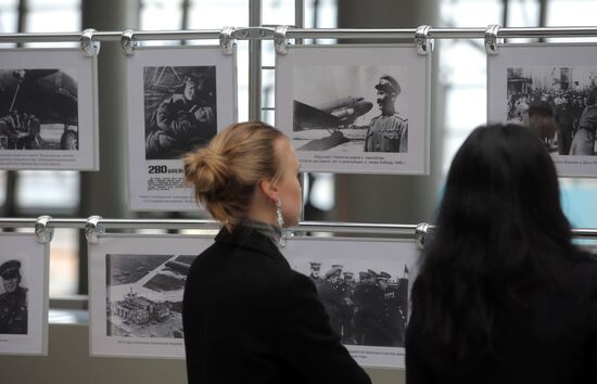 Открытие мультимедийной выставки "Победа! 70 лет" в аэропорту "Внуково"