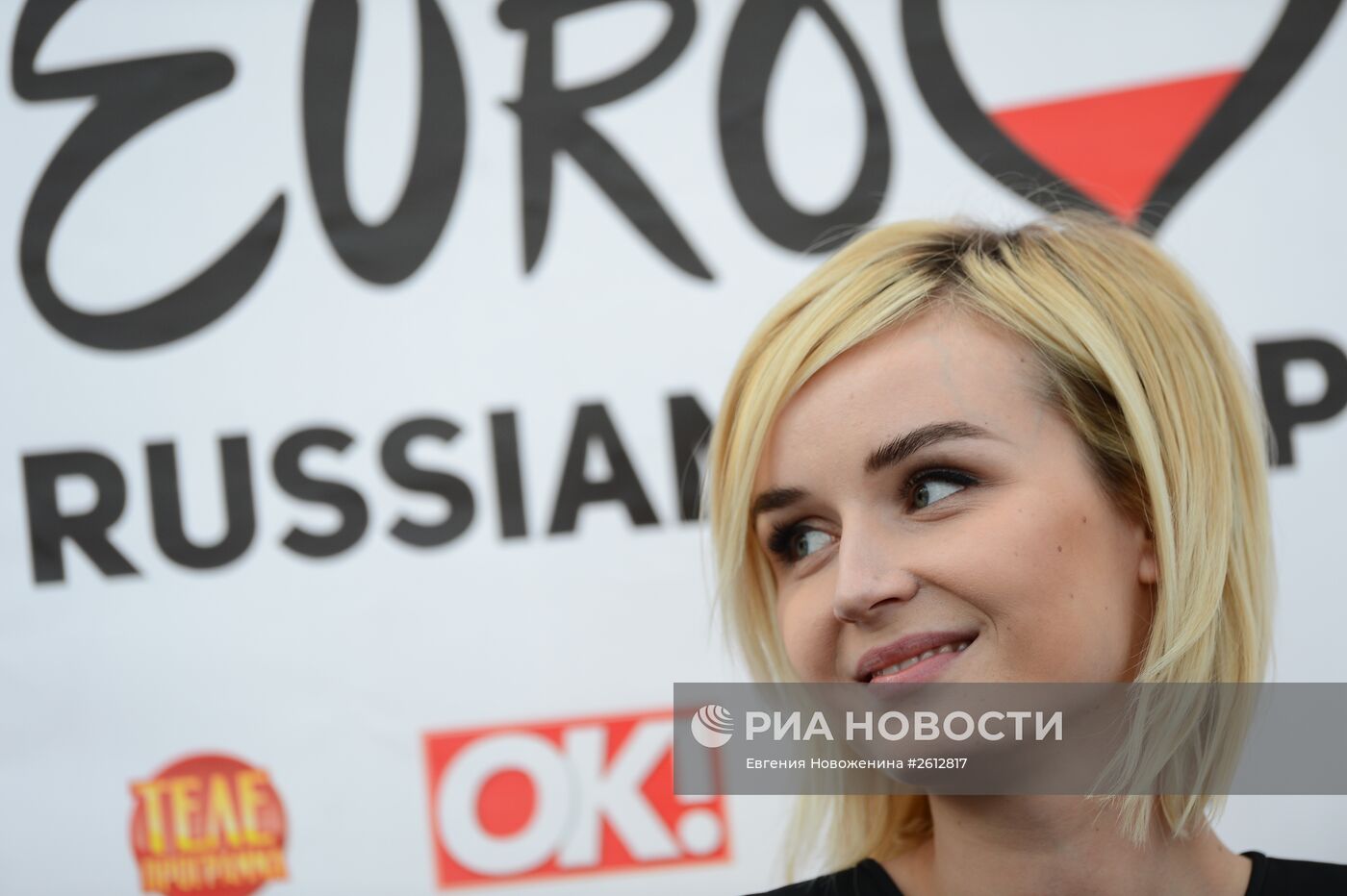 Российская pre-party конкурса "Евровидение 2015"