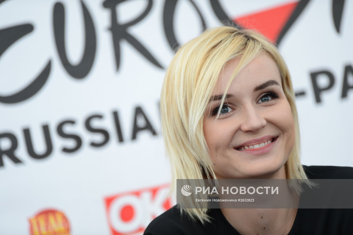 Российская pre-party конкурса "Евровидение 2015"