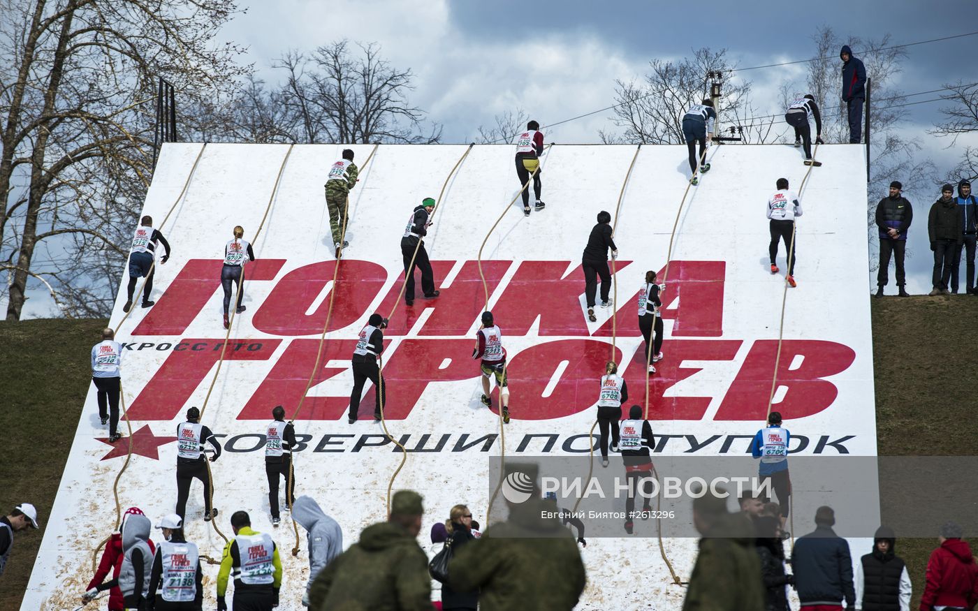 Министр обороны РФ С.Шойгу открыл сезон военно-спортивной игры "Гонка героев" в Алабино