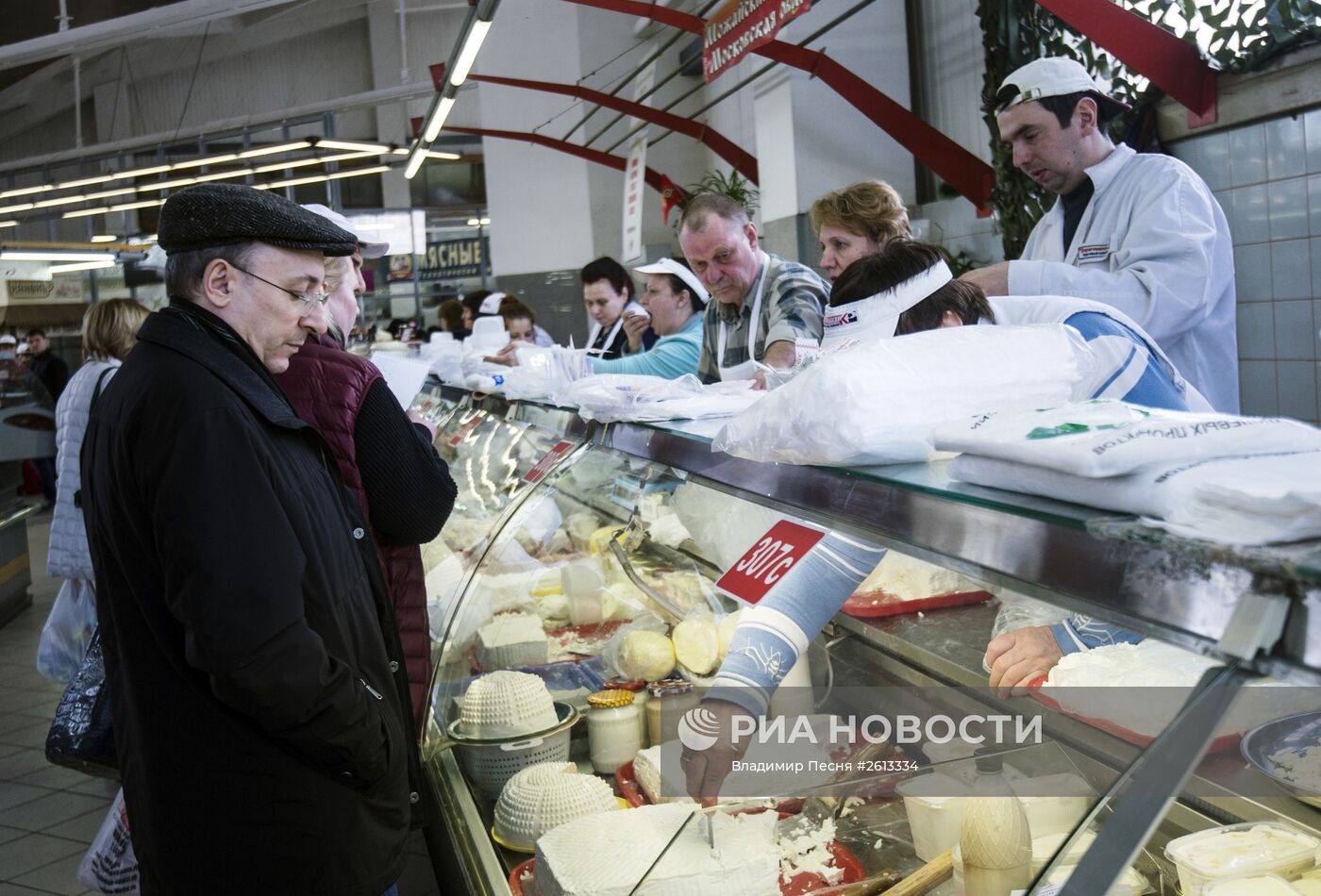 Дорогомиловский рынок