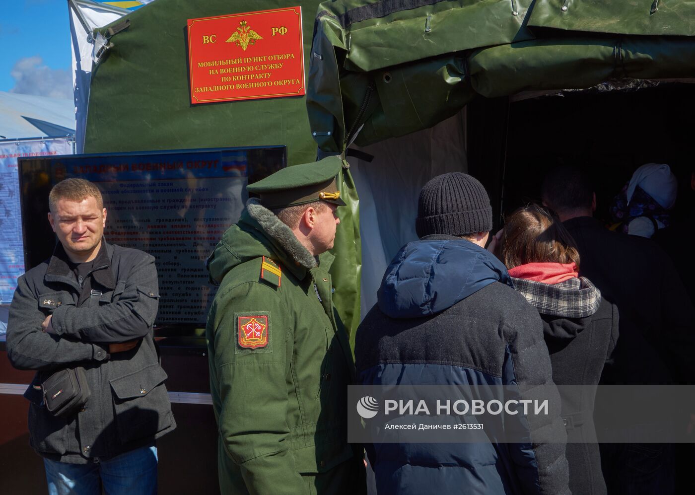 Акция "Военная служба по контракту — твой выбор!" в Санкт-Петербурге