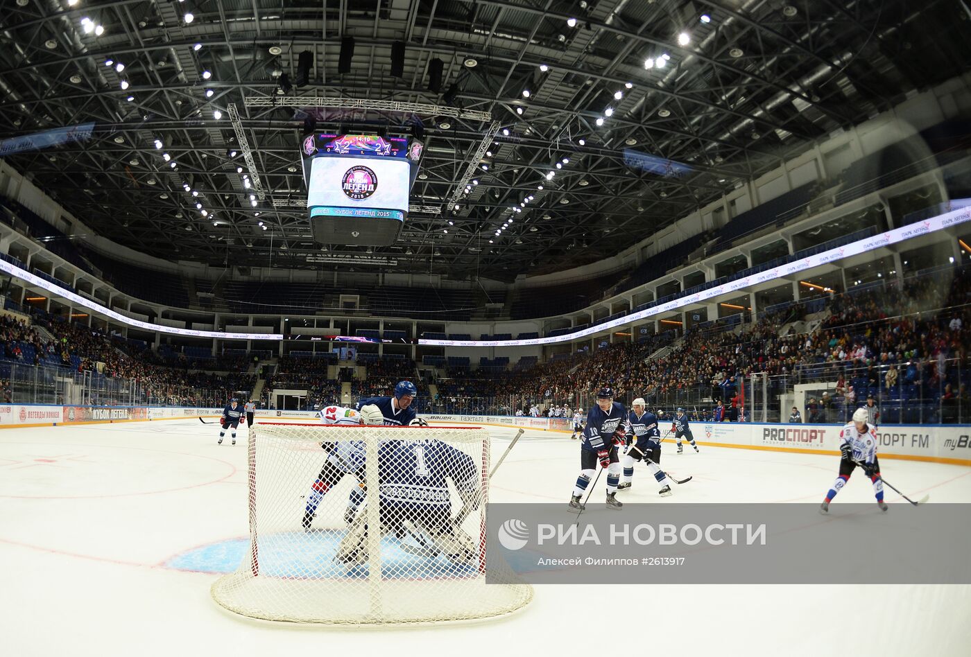 Хоккей. "Кубок Легенд - 2015"