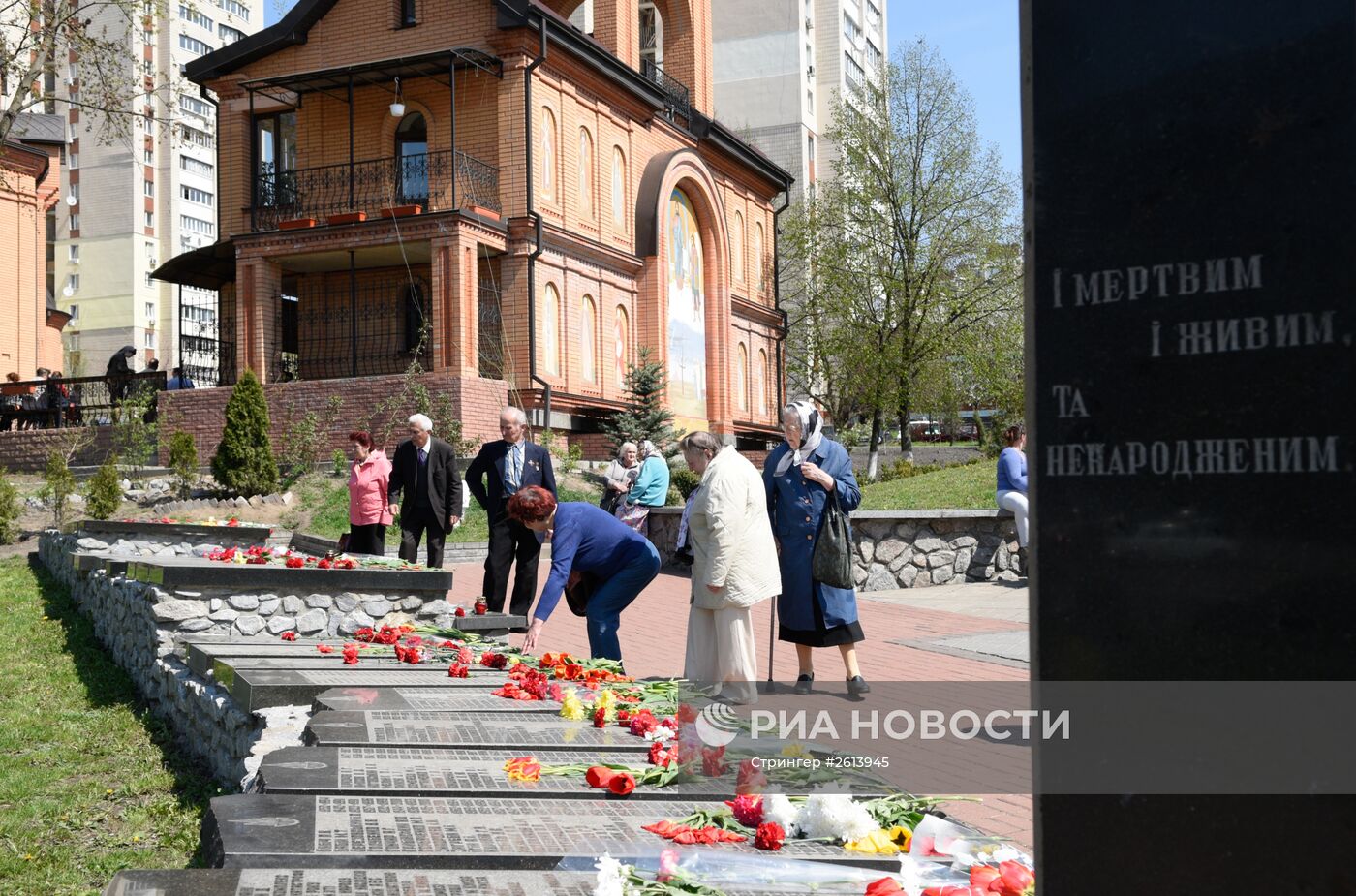 Акция памяти жертв Чернобыльской аварии в Киеве