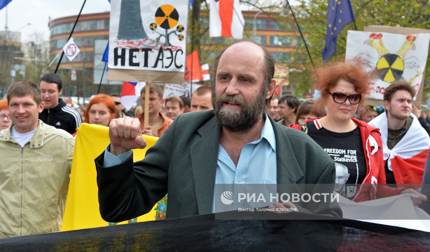 Шествие белорусской оппозиции "Чернобыльский шлях"