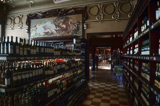 Елисеевский магазин в Москве