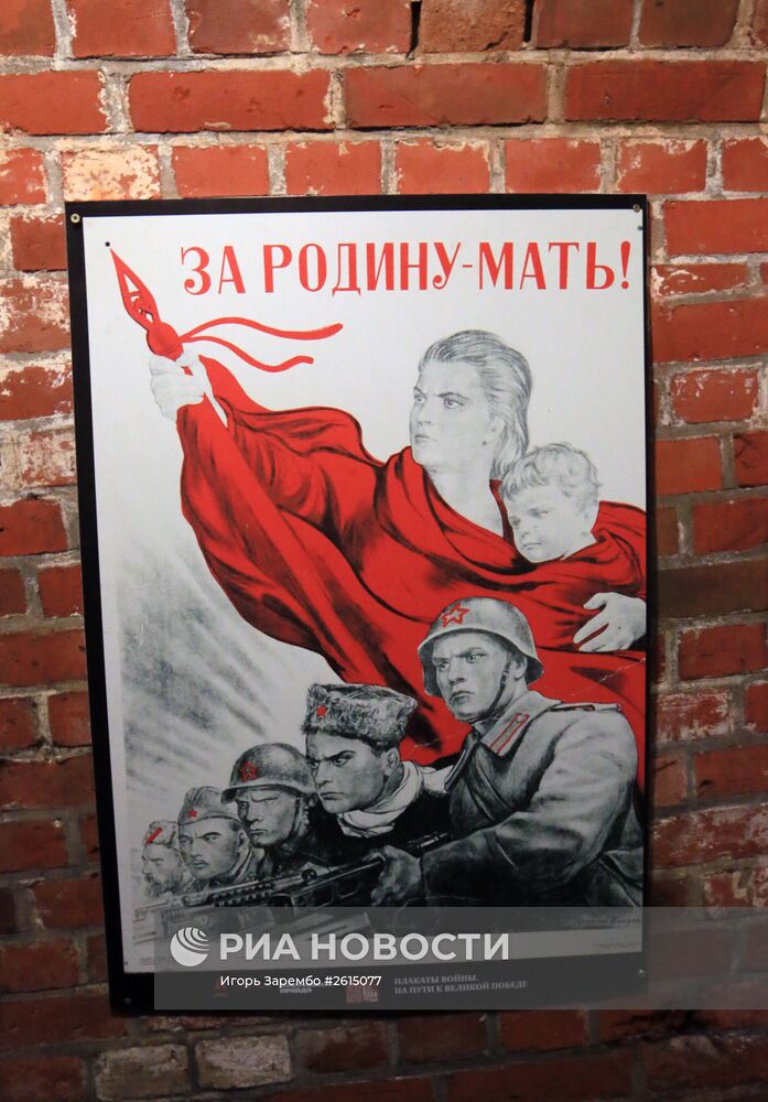 Монтаж выставки "Плакаты войны. На пути к Великой Победе"