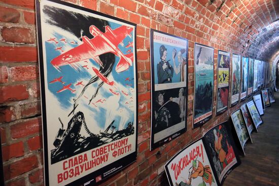 Монтаж выставки "Плакаты войны. На пути к Великой Победе"