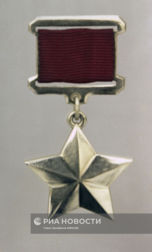 Государственные награды СССР