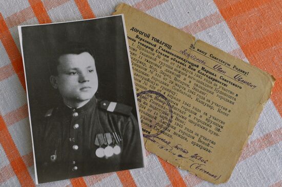 Ветеран Великой Отечественной Войны Давиденко Иван Иванович