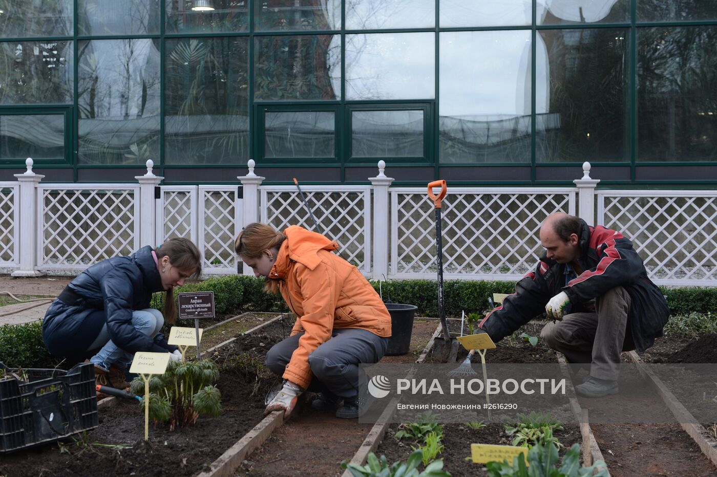 XV Весенний фестиваль цветов