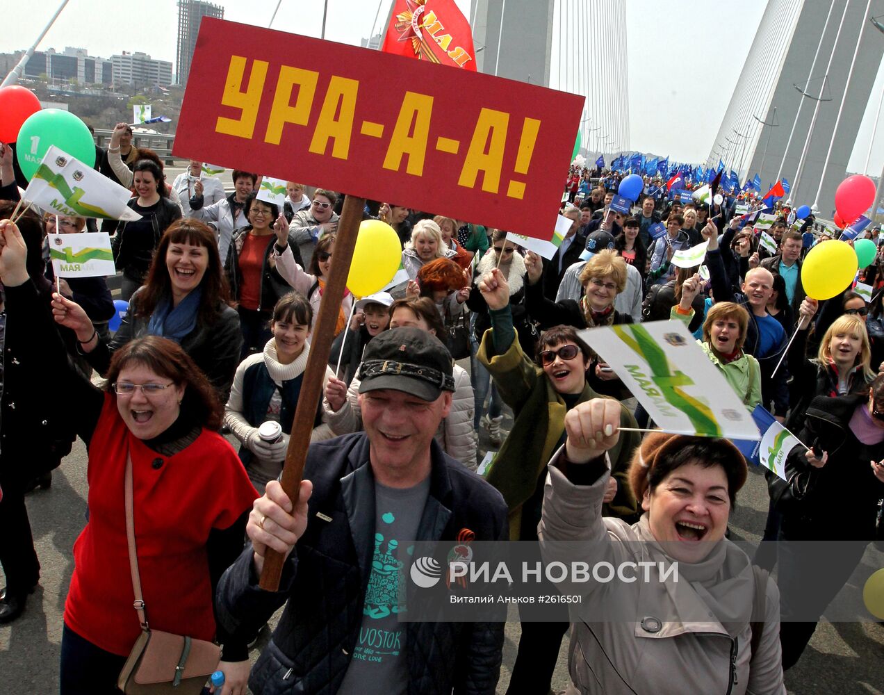 Первомайские шествия в регионах России