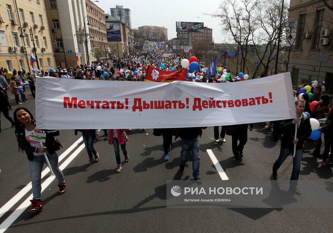 Первомайские шествия в регионах России