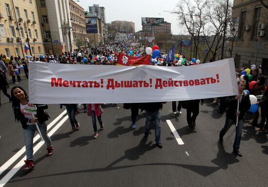 Первомайские шествия в регионах России