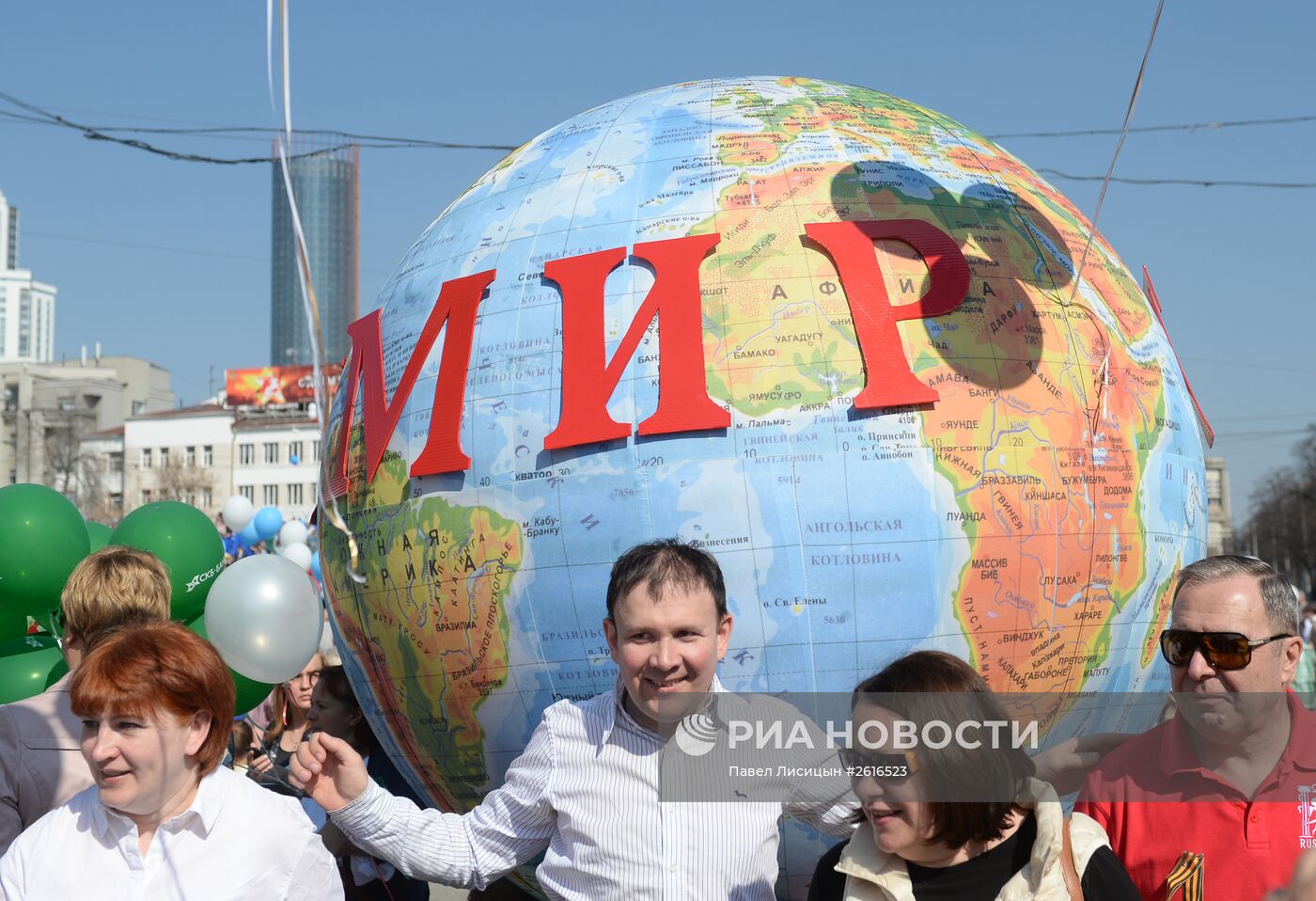 Первомайские шествия в регионах России