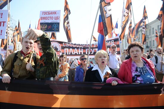 Первомайские шествия в регионах России