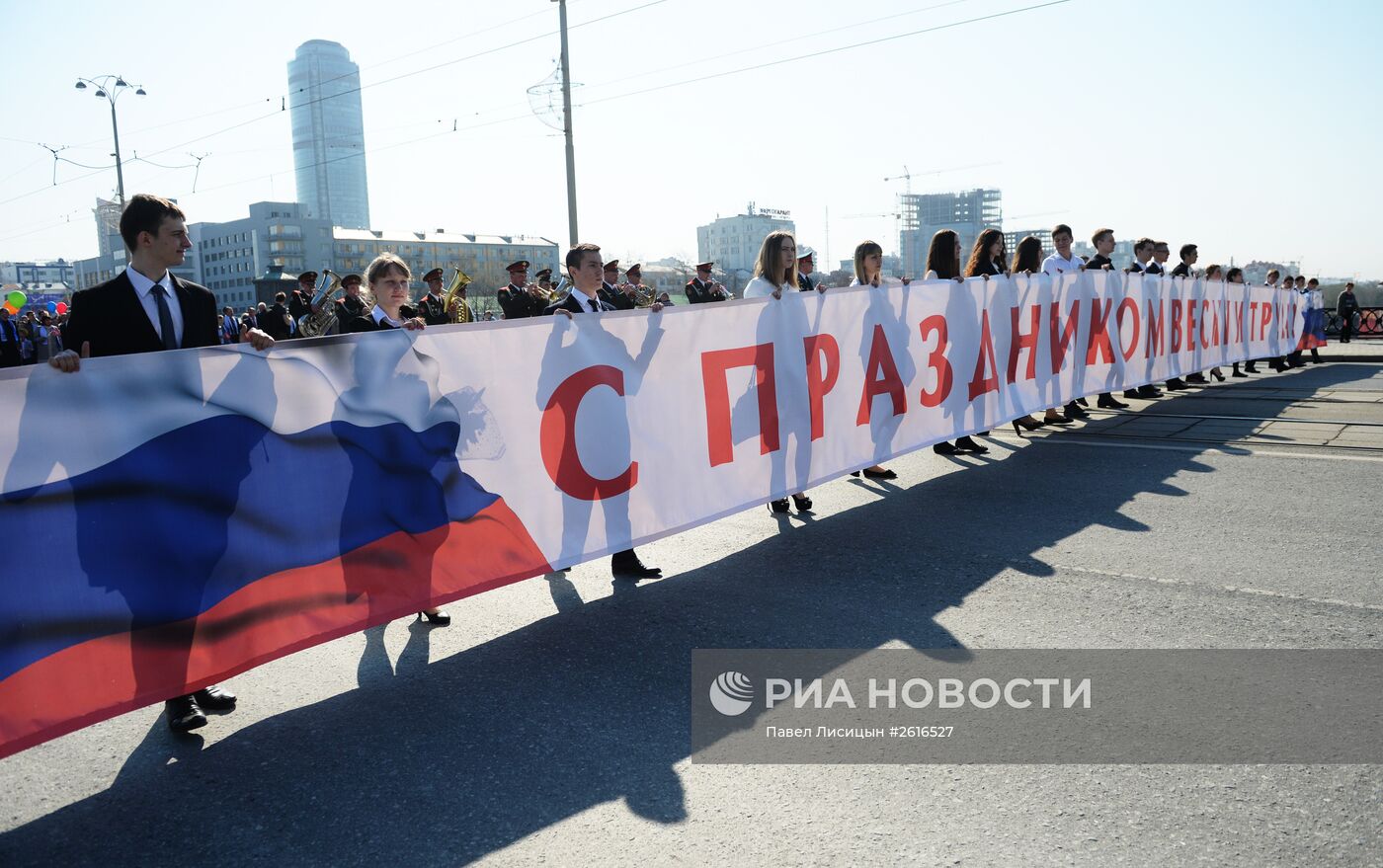 Первомайские шествия в регионах России