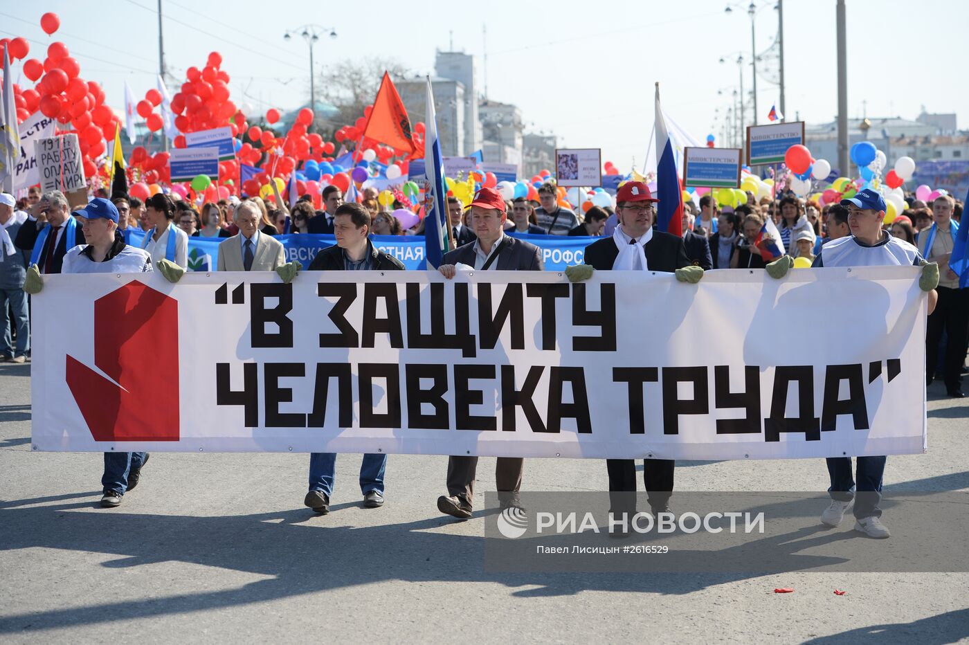 Первомайские шествия в регионах России