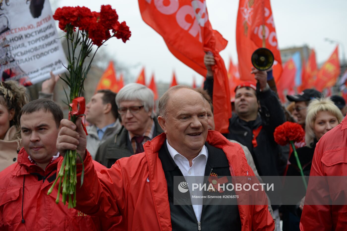 Шествие и митинг КПРФ в Москве