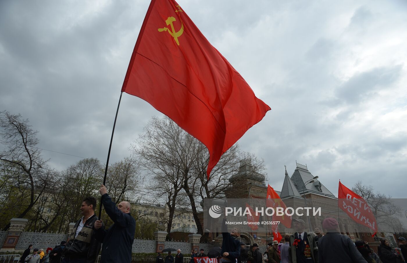 Шествие и митинг КПРФ в Москве