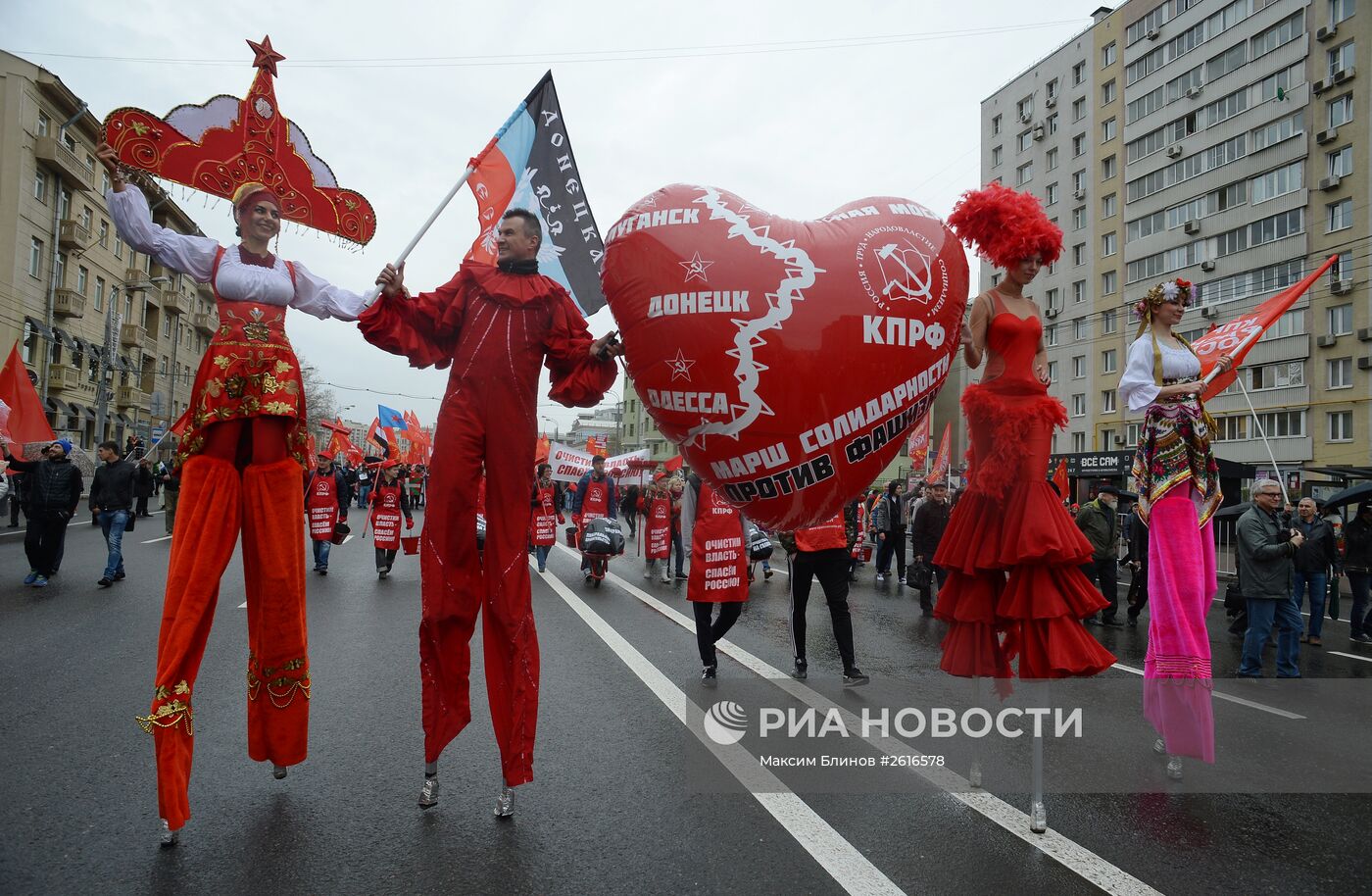 Шествие и митинг КПРФ в Москве