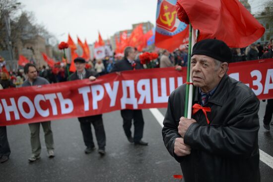 Шествие и митинг КПРФ в Москве