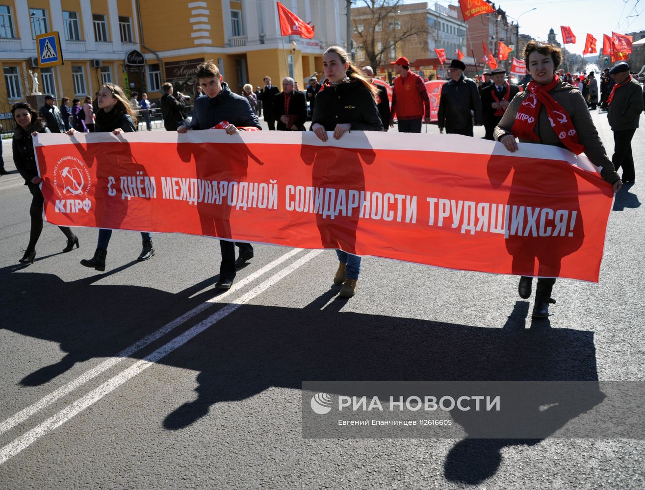 Первомайские шествия в регионах России